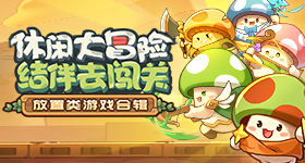 欧冠直播
